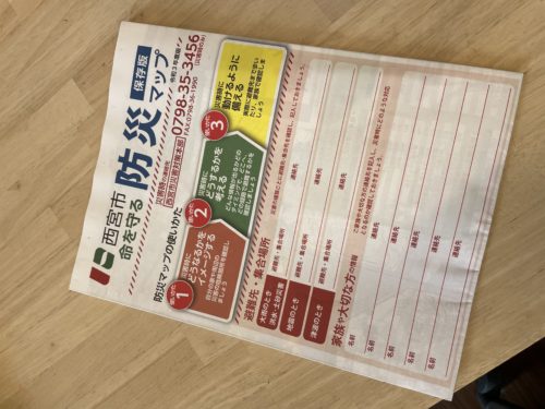 bb5bece1-6e4a-4a84-a1d6-bd7cd871ee14